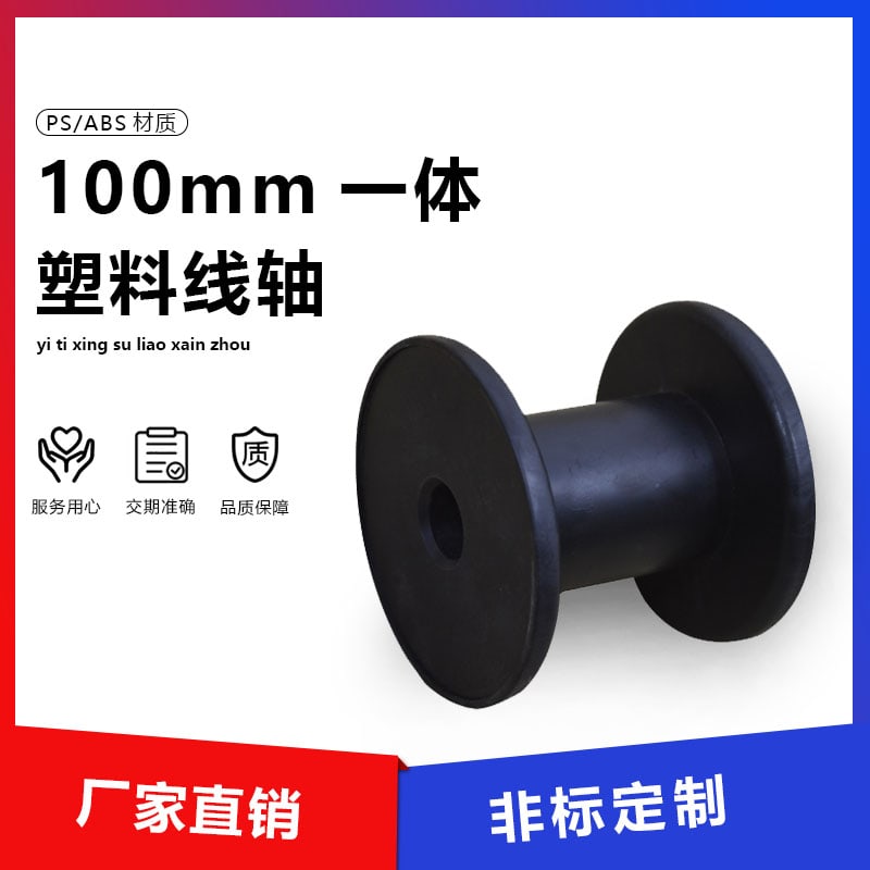 100 carrete plastico para cable main image