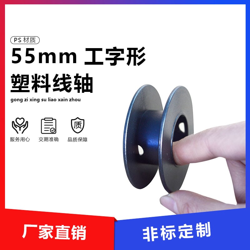 55 carrete plastico para cable main image