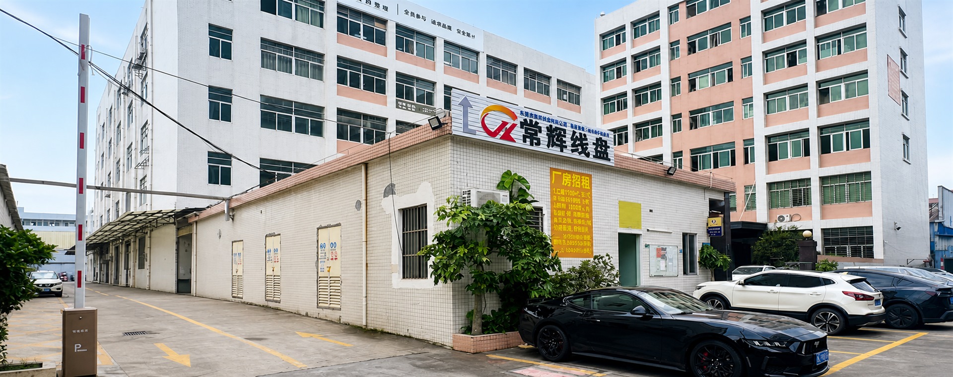 Changhui Wire Reel factory and wire reel products
