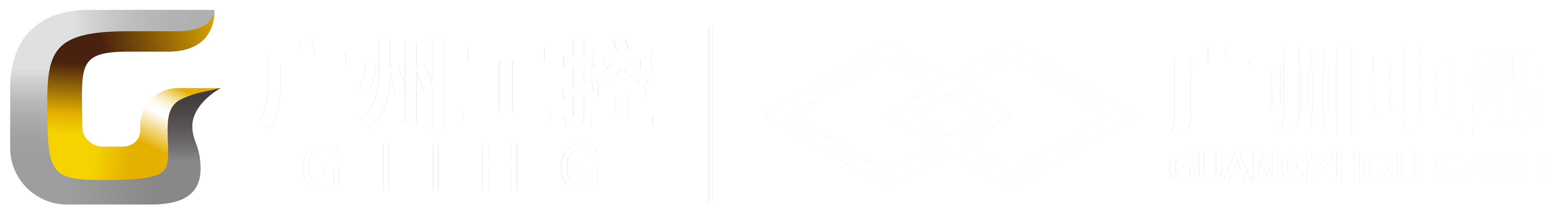广州电缆有限公司 Logo